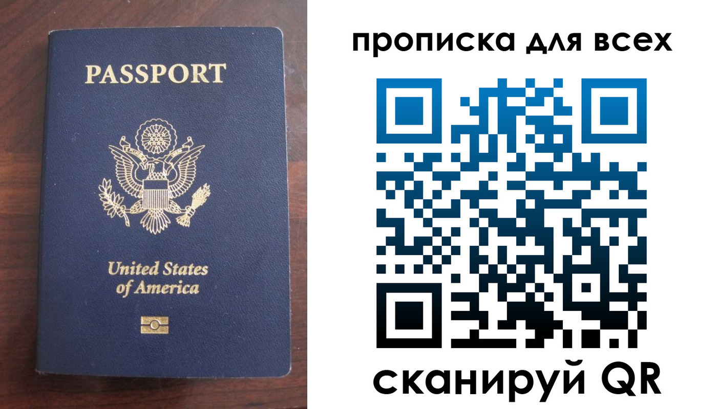 где прописаться в Волгограде
